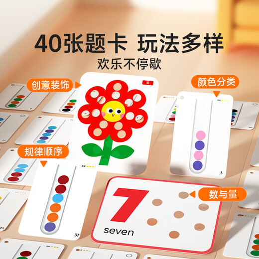 Time Optics (Shiguangxue) Educación temprana enchufe para el cabello SIDA Toyes para niños Montessori Educación temprana Color cognitivo y regalos de cumpleaños de niños y niñas