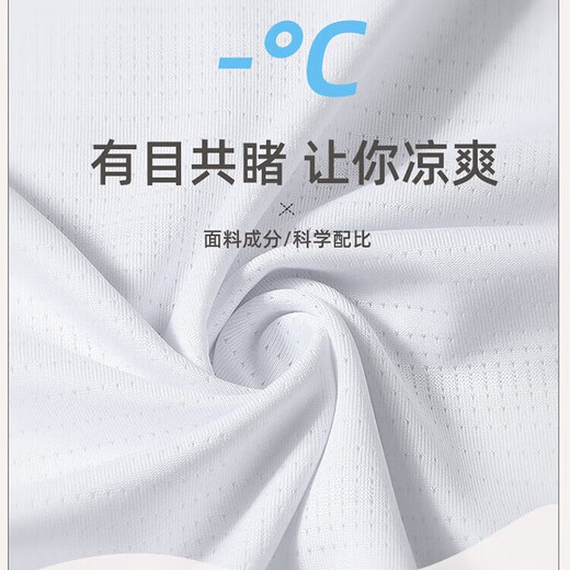 2025男女速干短袖t恤夏季冰丝宽松透气健身跑步运动上衣1592 黑色 L 105-120斤