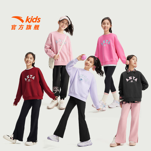 安踏儿童卫衣女大童装2025秋季新款优可丝舒适亲肤运动综训针织套头衫 浅薰紫-6 150