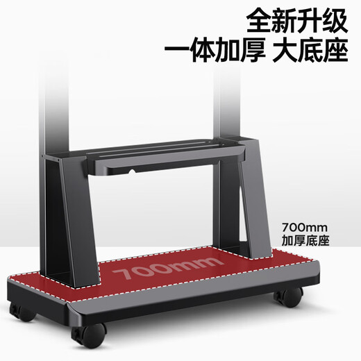 Enlip mobile TV stand 32-75 inches floor-standing TV stand TV movable cart video conferencing all-in-one machine vertical TCK Xiaomi Skyworth TV universal