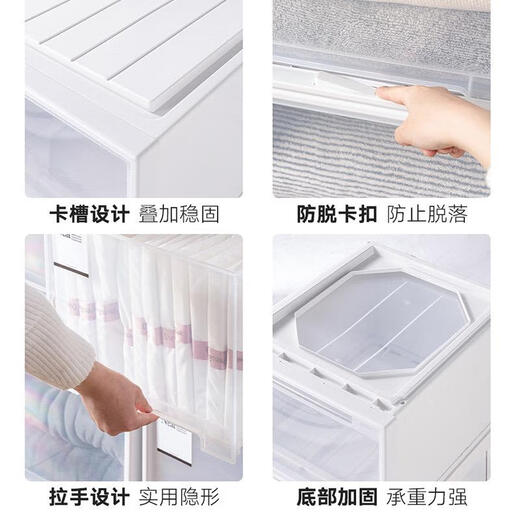 Armoire de rangement Sanqihu Type de garde-robe Boîte de rangement Boîte de rangement en plastique Armoire de rangement d'armoire de rangement simple 45-3523 Profondeur 45 * Largeur 35 * Hauteur 23cm White One-Pack Pure White Dirker Export Modèle d'exportation