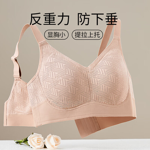 Chinami big breasts small bra without steel rings underwear for women breathable full cup breast adjustment thin bra Primrose Green 90B C
