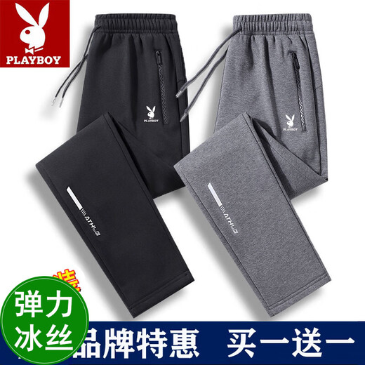 花花公子纯棉休闲裤男春夏季男宽松运动卫裤裤束脚长裤工装裤子男新款耐磨 深灰束口 (秋季单条装) XL 120-135斤