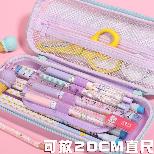 欧鲸（OUJING）流沙笔袋美人鱼文具盒小学生文具袋女孩铅笔盒大容量创意幼儿园童 3899紫色美人鱼