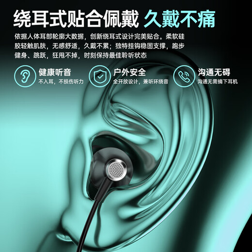 Viken decisive peak genuine co-branded e-sports dedicated game wired headphones in-ear wire control type-c2025 latest dynamic high-quality mobile phone music earbuds