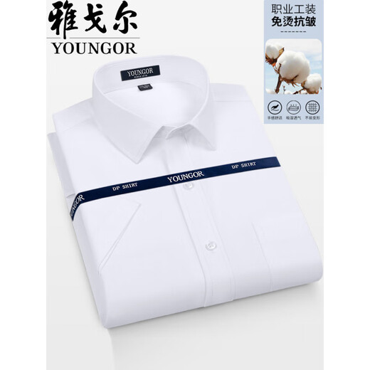 
CEO Yageol short-sleeved shirt men's middle-aged and young business casual plaid anti-wrinkle professional formal wear solid color cotton shirt small blue strips short-sleeved 6623 38 Suggested 100-119Jin[Jin equals 0.5 kg]