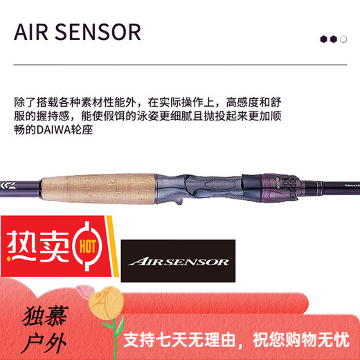 达亿瓦（DAIWA）ZILLION CS子龙马成路亚竿内山川村竞技路亚竿 2.49m 川 马成-682lxs直柄 2.03m