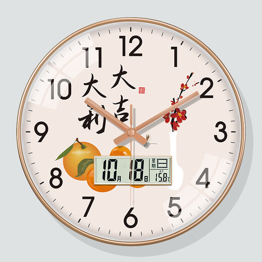 Innovation Peng Innovation Chinois Watch Clock Room Room tout est bon pour la maison silencieuse avec un calendrier simple Mur d'horloge électronique moderne A673 Black [mouvement silencieux] 8 pouces (diamètre 20 cm) Small