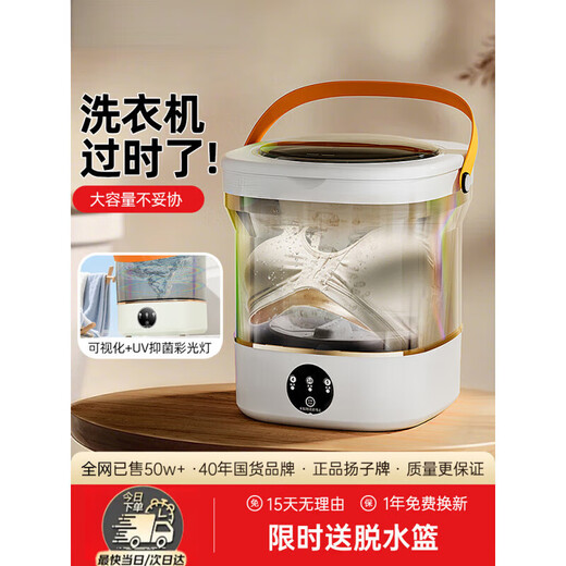 Xiaomi Guoba washing machine portable small washing socks and underwear mini single dormitory with integrated washing and washing, visible model 12L taro purple washing and washing with integrated + UV color