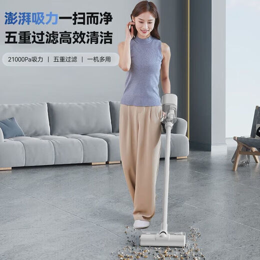 MeLng handheld vacuum cleaner household large suction suction and mopping all-in-one dry and wet dual-use small mite and dust removal pet hair 16000PA single suction simple version