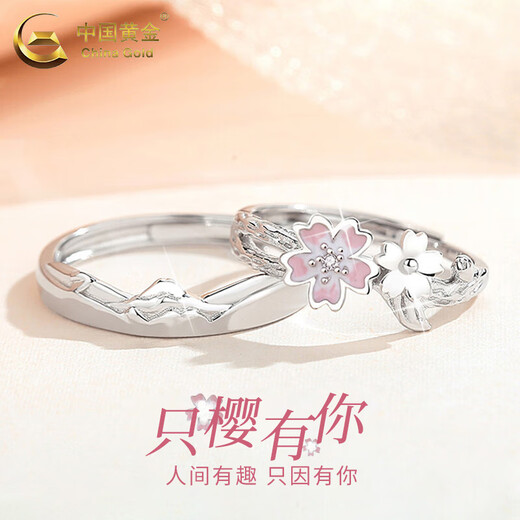 China Gold (CHINA GOLD) S925 Silver Mount Fuji Sakura Couple Ring Men's and Women's Ring Niche Design Valentine's Day Birthday Gift for Girlfriend Today/Next Day Delivery Mount Fuji Sakura Ring