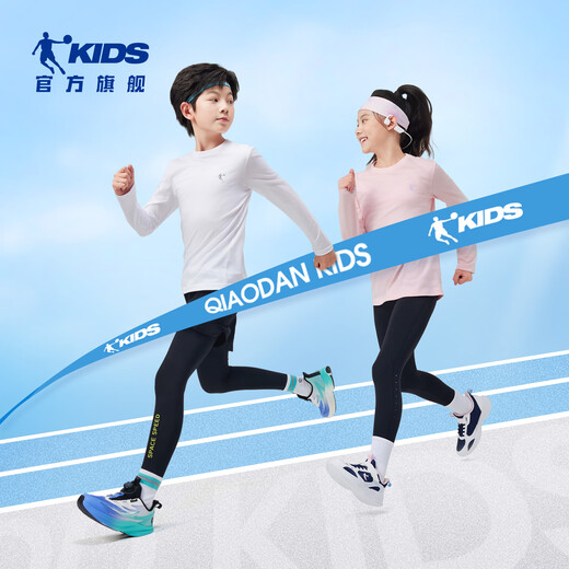 Jordan boys and girls universal long-sleeved T-shirt spring and autumn children's pure cotton long T round neck children's clothing white 150