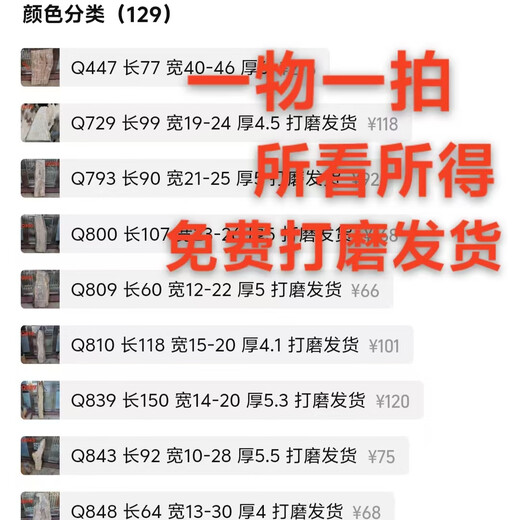 OUOETY整木原木香樟木木板樟木原木木板原生态茶台木板自然边实木板定制 Q1049长40宽18-30厚5打磨发货