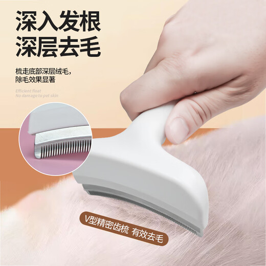 Han Beidou pet hair thinning tool to remove floating hair, curved blade, knot combing and dehairing knife, haze blue large size (recommended weight 8Jin Jin is equal to 0.5kg or more)