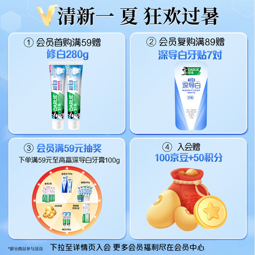 DARLIE好来(原黑人)炭丝高密软毛牙刷 纳米炭抑菌 4支装 便携装