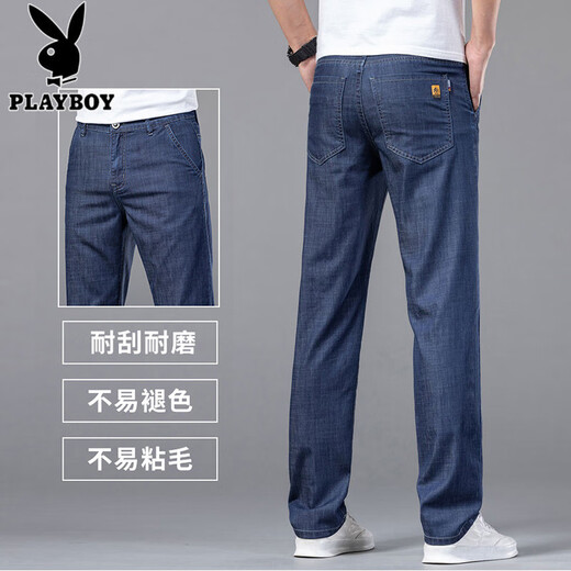 花花公子（PLAYBOY）冰丝男士牛仔裤男款夏季薄款裤子2025新款宽松直筒男裤休闲长裤男 833B蓝色 薄款 28 腰围【2尺1】
