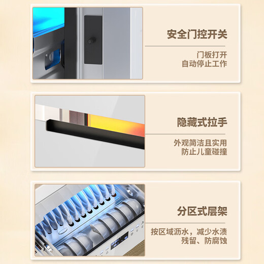 Hangyi Haotaitai Disinfection Cabinet Embedded Home 15% National Subsidy Small Kitchen Tableware Multifunctional Large Capacity High Temperature Disinfection Cupboard Two-Star 100L Two-Layer 4-Button High-Temperature Disinfection + Drying Function