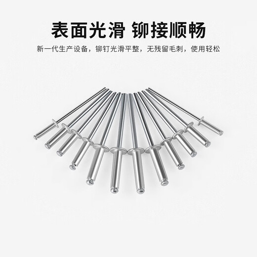 Thousand speed wheel aluminum rivets open round head blind rivets 3*6 500 pieces