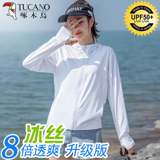 TUCANO;啄木鸟防晒衣女2025新款可外穿夏季薄款外套开衫透气防晒服百搭 玉石白薄 轻薄 S