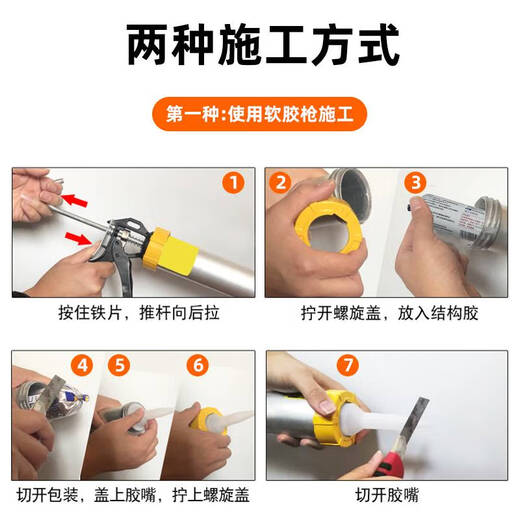 倪之尔定制千里马3980硅酮结构密封胶中性大板彩钢瓦胶玻璃胶室外耐候结 黑色_3880_耐候胶_一箱_20条