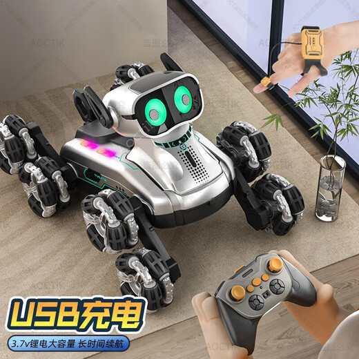 
AOCTIK German brand intelligent remote control robot dog children's toy gesture sensing mechanical pet little boy birthday gift [handle + gesture sensing] silver-eight wheel machinery luxury exclusive version Children's Day gift gifts