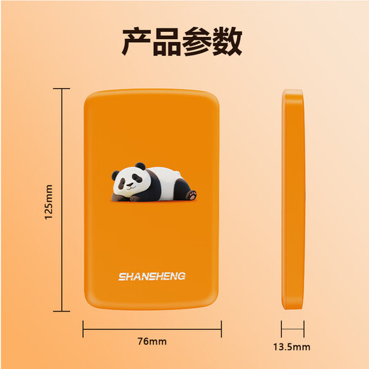 Flash 2T Mobile Festplatte 1 TB Apple 15/16 Mobiltelefon Direct Connect Mobile Festplatte 500 G Android Tablet Ein-Klick-Sicherung von Fotos und Videos 320 G Nicht-SSD 250 G P6 Smartphone Mobile Festplatte 250 GB