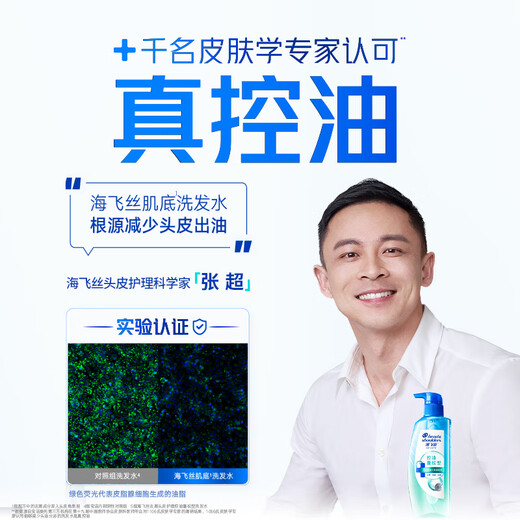 Haifeis Kopfhaut Muskelboden Ölkontrolle Flauschiger Shampoo 480g Anti-Dandruff-Männer und Frauen Salicylsäure Shampoo Shampoo Ölkontrolle Flasche