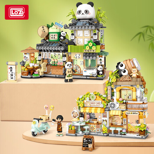 Lizhi loz panda 1383 street view series building block coffee shop national trend assembly toys boys and girls gift trendy toys 1381-tree house-1149 particles