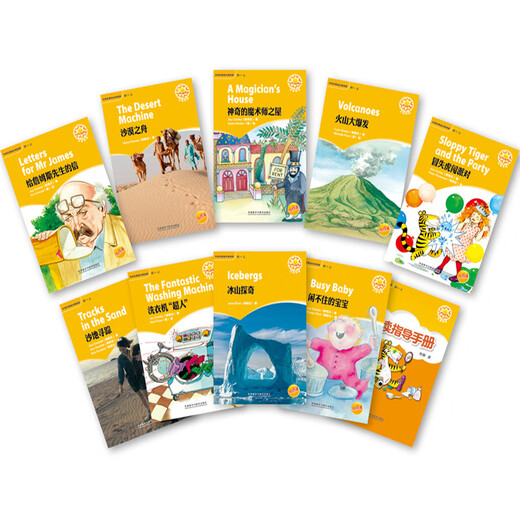 Оценочное чтение Sunshine English, средняя школа, младшая средняя школа и старшая школа, внеклассные чтения по английскому языку, издательство Foreign Language Research Press, 1/7 класс (9 книг + 1 руководство)