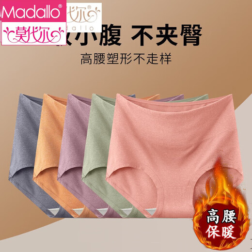 莫代尔女士内裤加厚保暖高腰收腹大码中老年人2025春季新款内裤女款多色 848高腰 虾红十豆绿十虾黄十灰 XL (80-120)斤