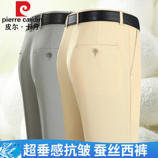 Pierre Cardin (Pierre Cardin) Pantalon de soie de mûrier Mulberry Summer Summer Draped Straight Pantal