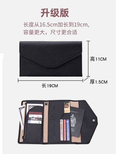 
Yonghuan RFID passport clip passport bag passport ticket storage clip multi-function travel document storage bag protection cover overseas extended upgrade model - black