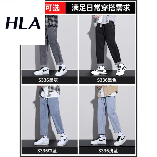 La Hailan Home Same Emir Jeans für Männer 2025 Neue Frühlings- und Herbst -Herrenhosen losen Sommerjungen neun S336 Black Grey + 9854 Black Grey Regular S