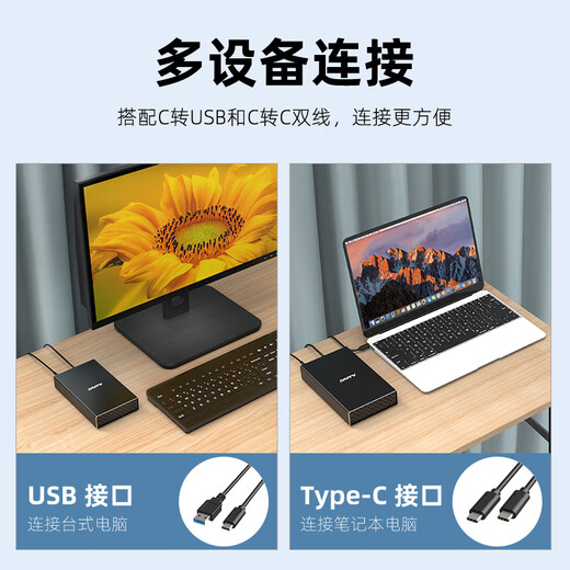 Maiwo Festplattenbox Basis SAS/SATA Festplatten-Board USB3.0 Laptop Desktop Host 2.5/3,5-Zoll