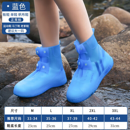ZOZX雨鞋套防水防滑高弹加厚高筒便携式成人学生骑手鞋套水鞋防滑耐磨 白色 M（33-34）运动鞋建议拍大一码