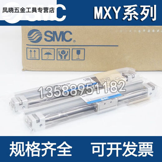 XMSJ Cilindro de portaobjetos sin barras neumático pequeño de precisión MXY681250100150200250300CMX MXY12350