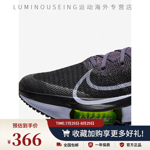 耐克/AIR ZOOM TEMPO NEXT FK 男女气垫跑步鞋 CI9925-500 CI9924-001女款 38