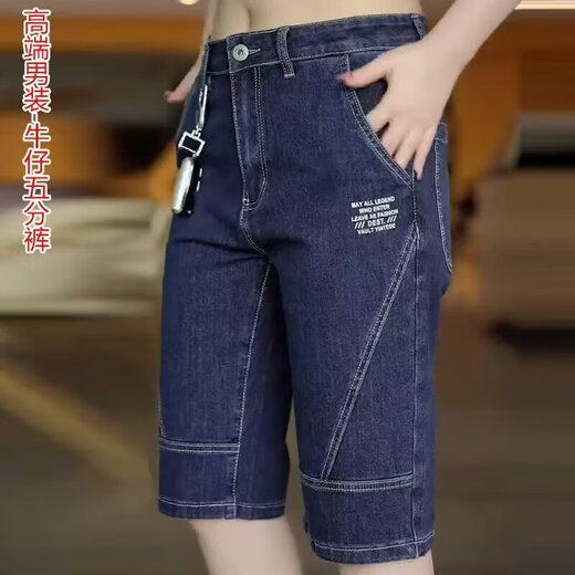 
Stretch denim shorts for summer thin men's trendy brand new casual cropped pants versatile slim fit and fashionable mid-sized pants light blue-Ti LL-831 31 [waist circumference 2 feet 4]