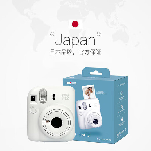Fuji (FUJIFILM) Hong Kong direct mail Japanese original mini12 portable polaroid photography gift for women, jasmine white