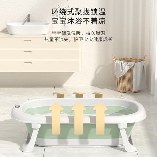 婴儿洗澡盆宝宝浴盆幼儿坐躺托可折叠大号浴桶小孩新生儿童家用品 莫森绿感温+浴网+礼包