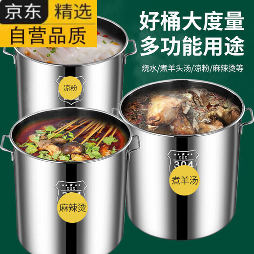 拓进德国进口品质304不锈钢桶商用卤水桶大容量汤桶带盖汤锅装米桶储 11304-[钢印]-[超厚]-[不锈