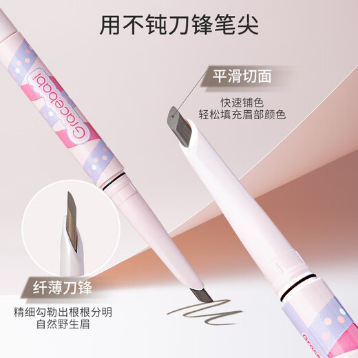 Gracebabi eyebrow dyeing cream three-dimensional double-effect blade eyebrow pencil dyeing eyebrow cream is waterproof and sweat-proof, not easy to fade and blend, and lasts for a long time