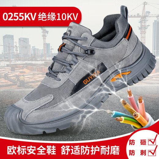 
Summer insulated shoes for men's plastic bag head anti-smashing and anti-puncture soft sole safety protection insulated breathable 10KV electrician shoes 1105YKV-insulated 10KV 37