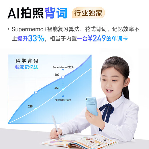 Youdao Hearing Treasure E7P 15-day trial repeater, Walkman, English learning listening machine, listening player, listening machine, primary school and high school textbooks, synchronized listening to new curriculum standards, large memory, longer use Hearing Treasure E7P128G