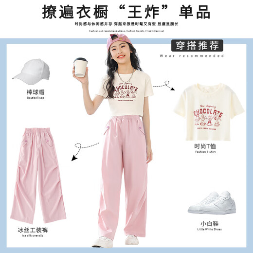 Sai Shiou Girls Summer 2025 New Children's Short's Courte à manches courtes Pantalons de jambe Internet Street Street Big Childre