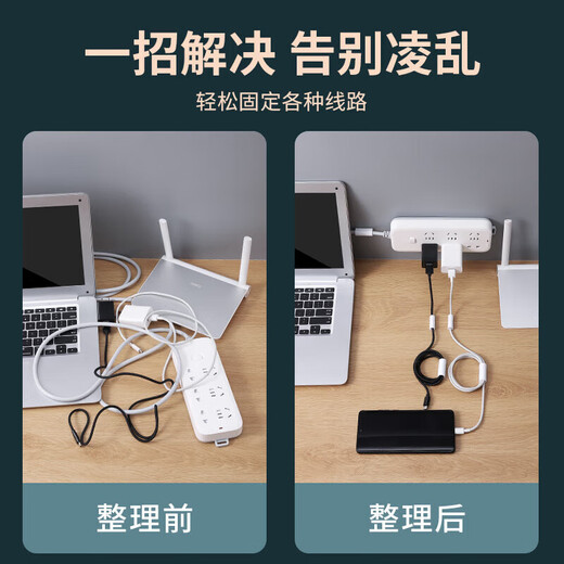 Cable buckle self-adhesive punch-free mobile phone cable wire holder row plug cable fixed buckle network cable clip cable organizer second agent cable organizer with back sticker 30 pcs