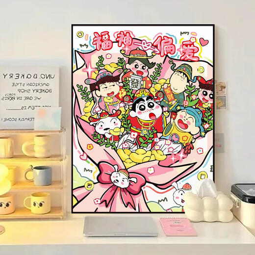 甜苗苗蜡笔小新花束数字油画diy手绘丙烯填充填色手工涂色卡通动漫装饰 X15868 全套内框材料包20*30cm