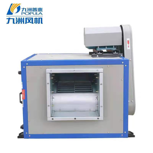 九洲普惠 九洲风机 POPULA风机 DT柜式离心风机商用厨房酒店排烟低噪音大风量风柜风机 柜式9号-0.75KW-380V风量3524 常规型（无内置隔音棉）