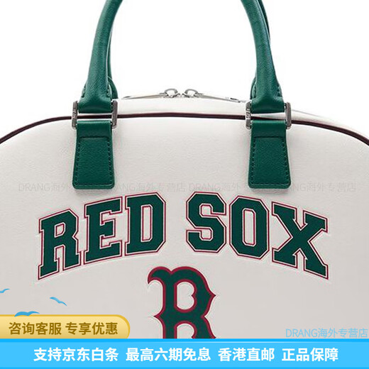 Meijia Baseball (MLB) Boston Red Sox Fashion Fashion Commuter Bowling Sac à main croix de gym