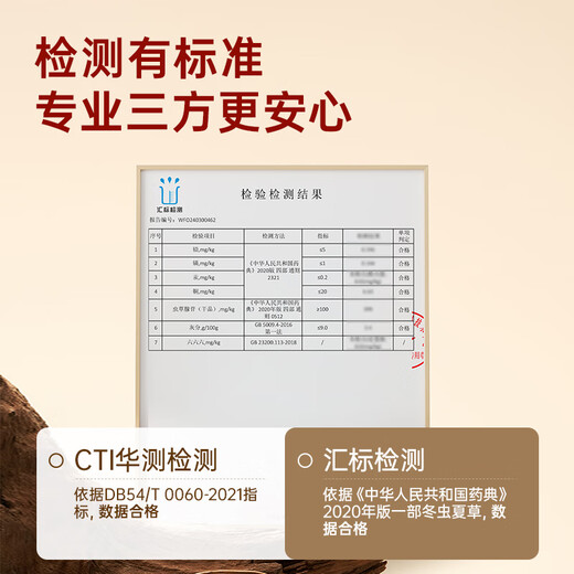 阿依舍冬虫夏草约2-3根/g50克约158根虫草礼盒营养品礼品送礼送长辈